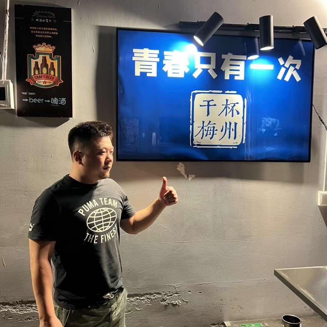 东北大叔的串店