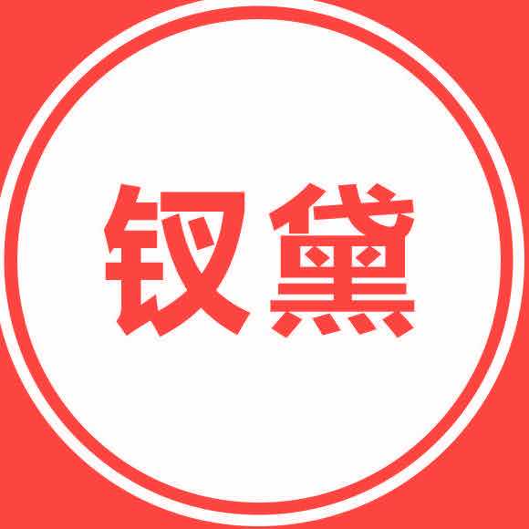 钗黛268一口价纹眉(安徽淮南凤台店)