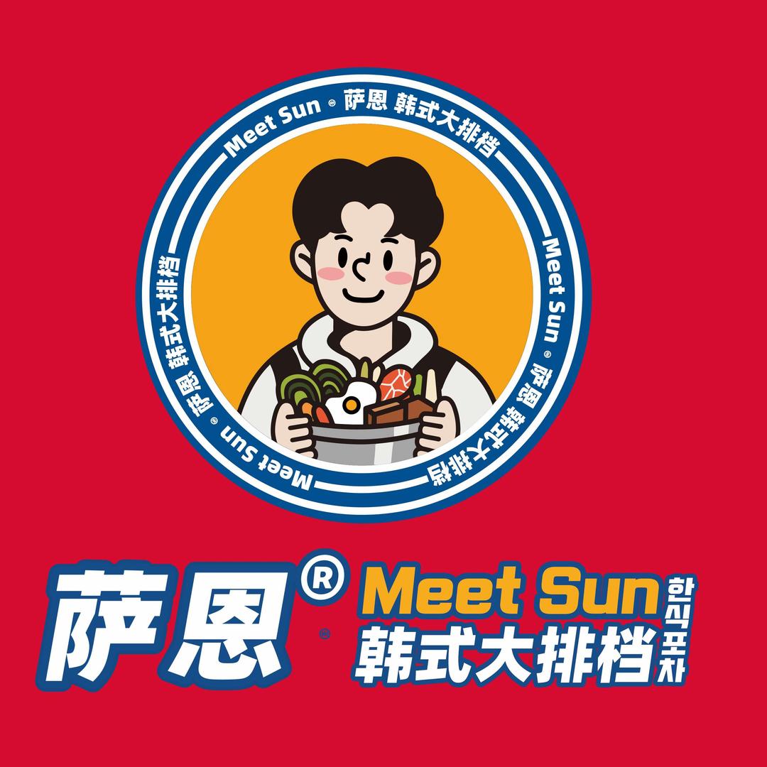 萨恩韩式大排档(慕清新天地店)