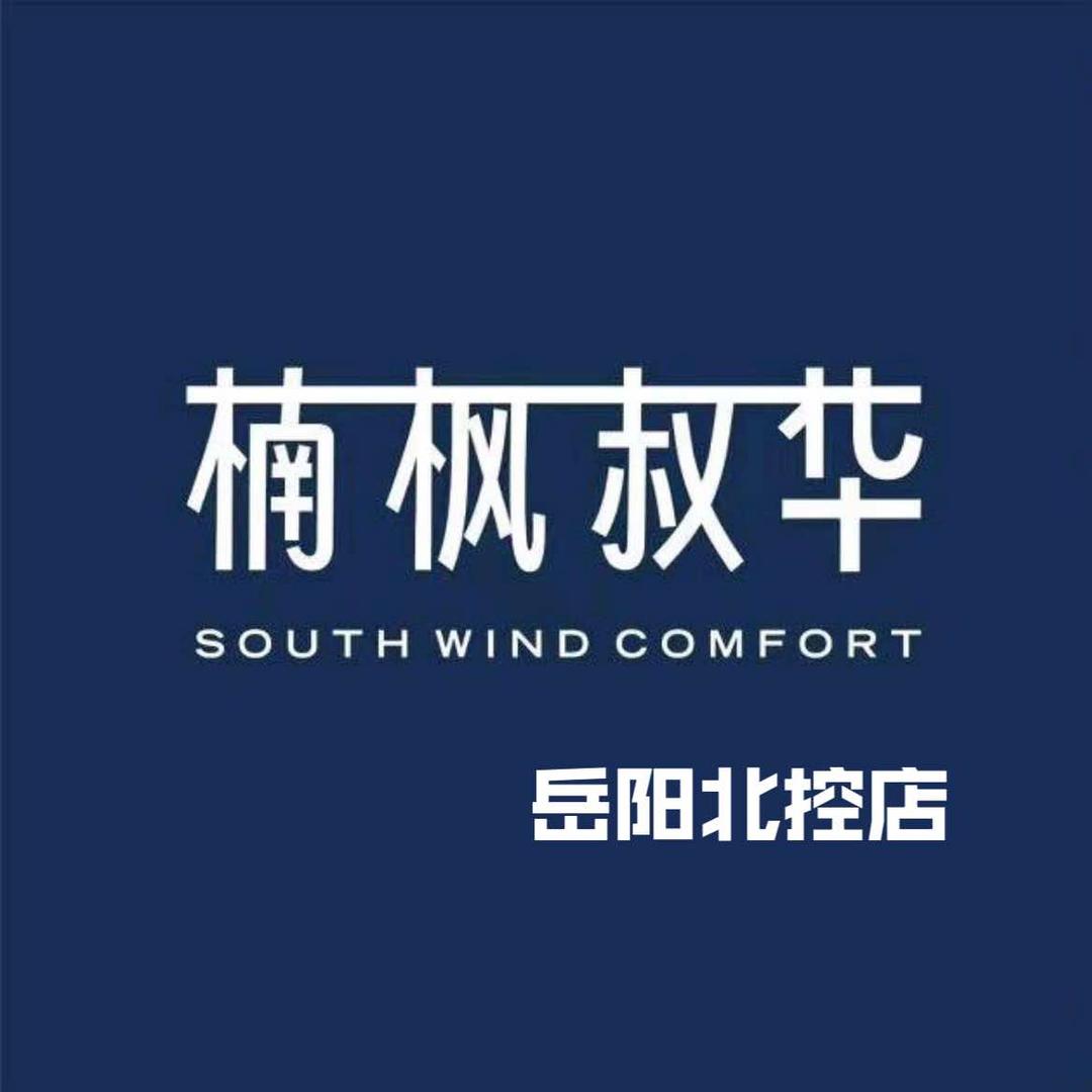 楠枫NFSH.岳阳潮牌男装