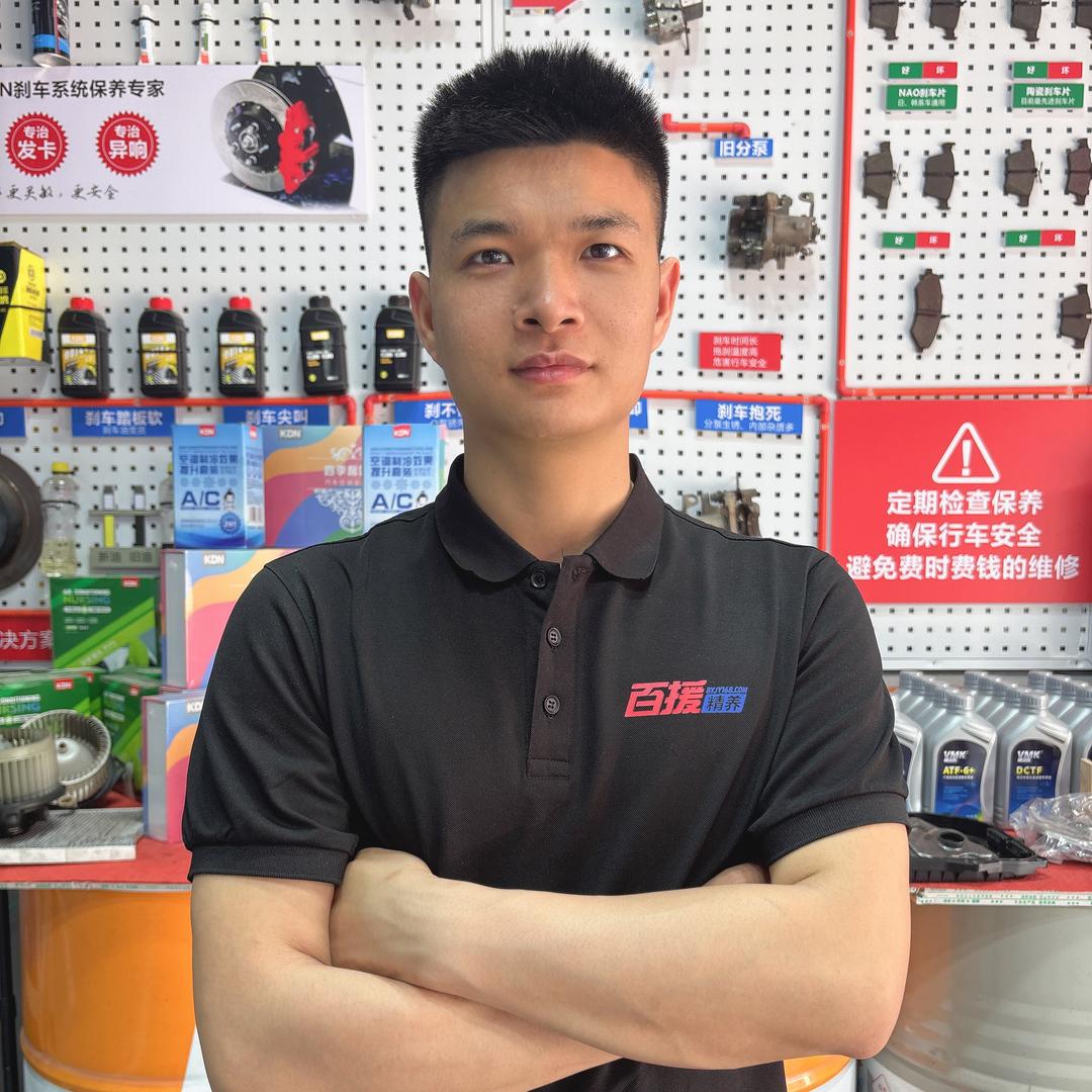 西彭修车浪（百援精养陆亿车道）