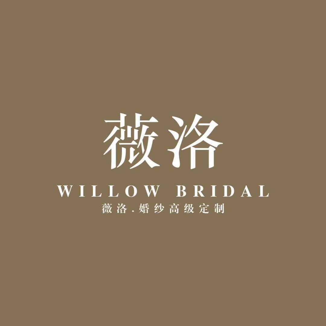 雷州化妆师-诗雅（薇洛）
