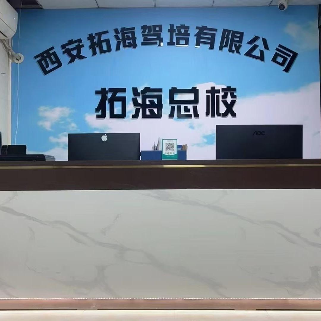 金鑫摩托车D证