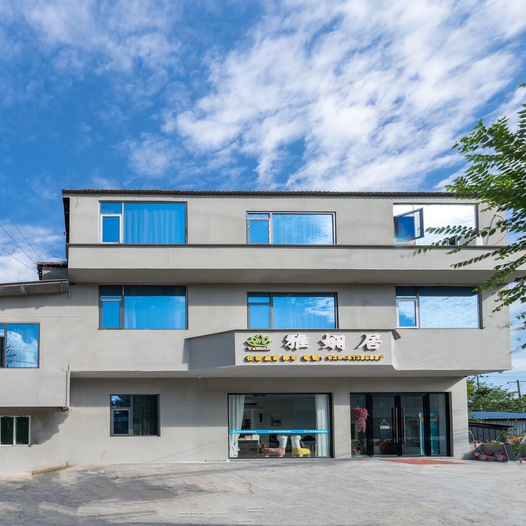 雅娴居酒店（天府国际机场店）