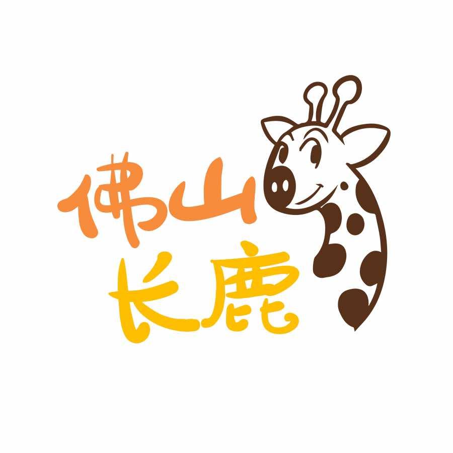 长鹿旗舰店