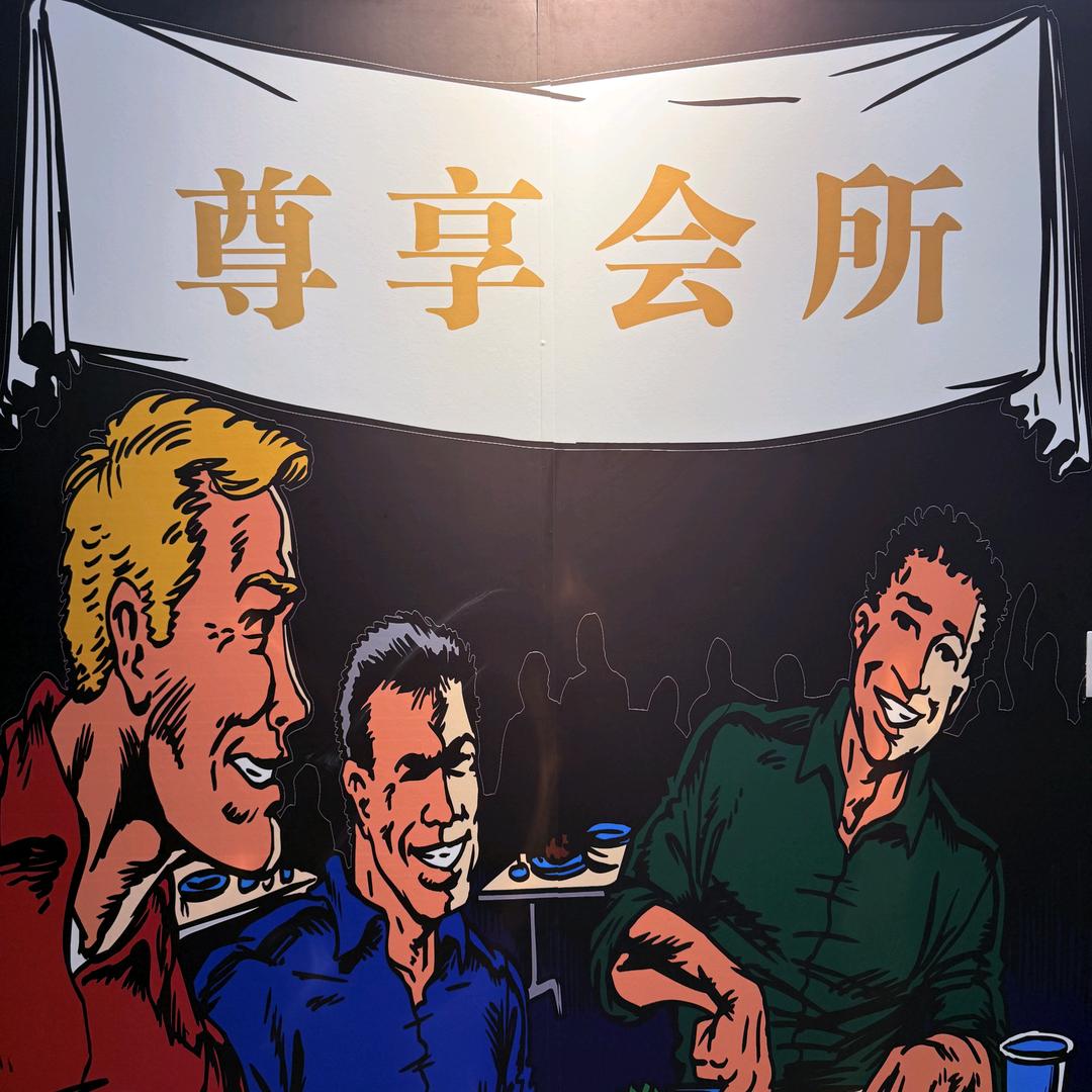 尊享会所·私人影院(万山区店)官方号