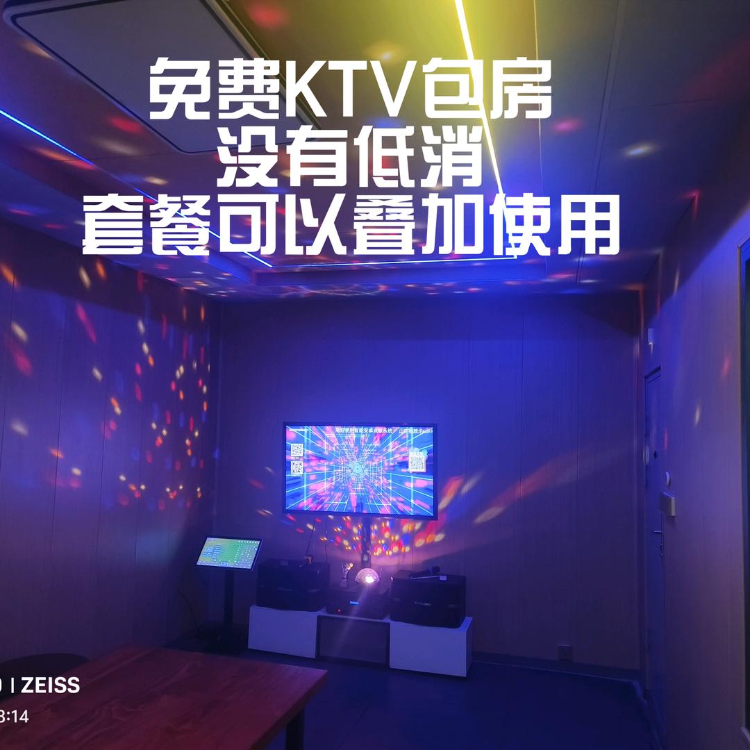 周家大院锦州烧烤