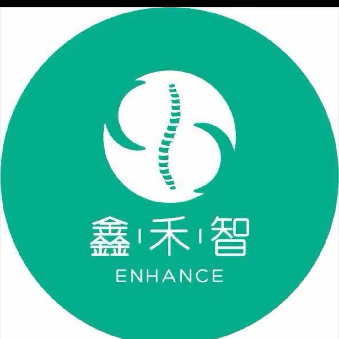 鑫禾智小颜馆（燕林小区店）