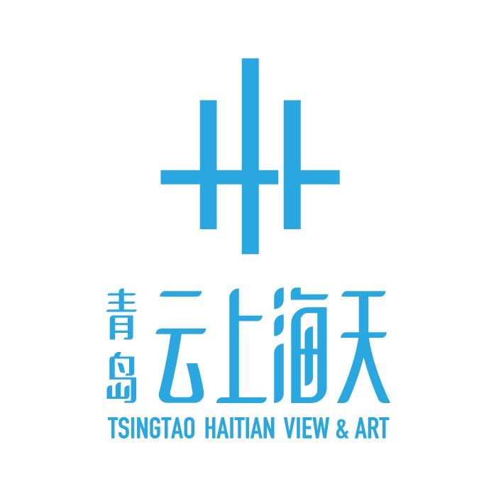 青岛云上海天