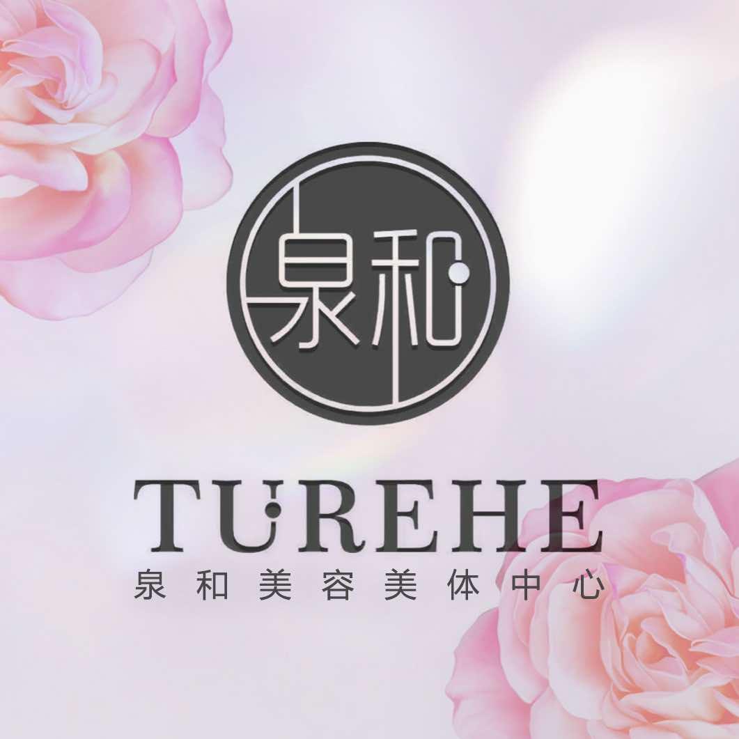 邗江区美汇希美容养生会所