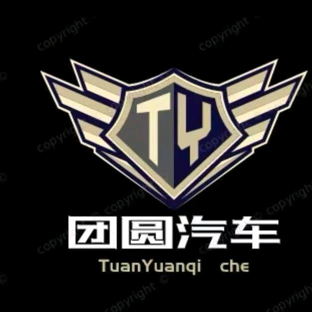 尼克森团圆汽车维修服务中心