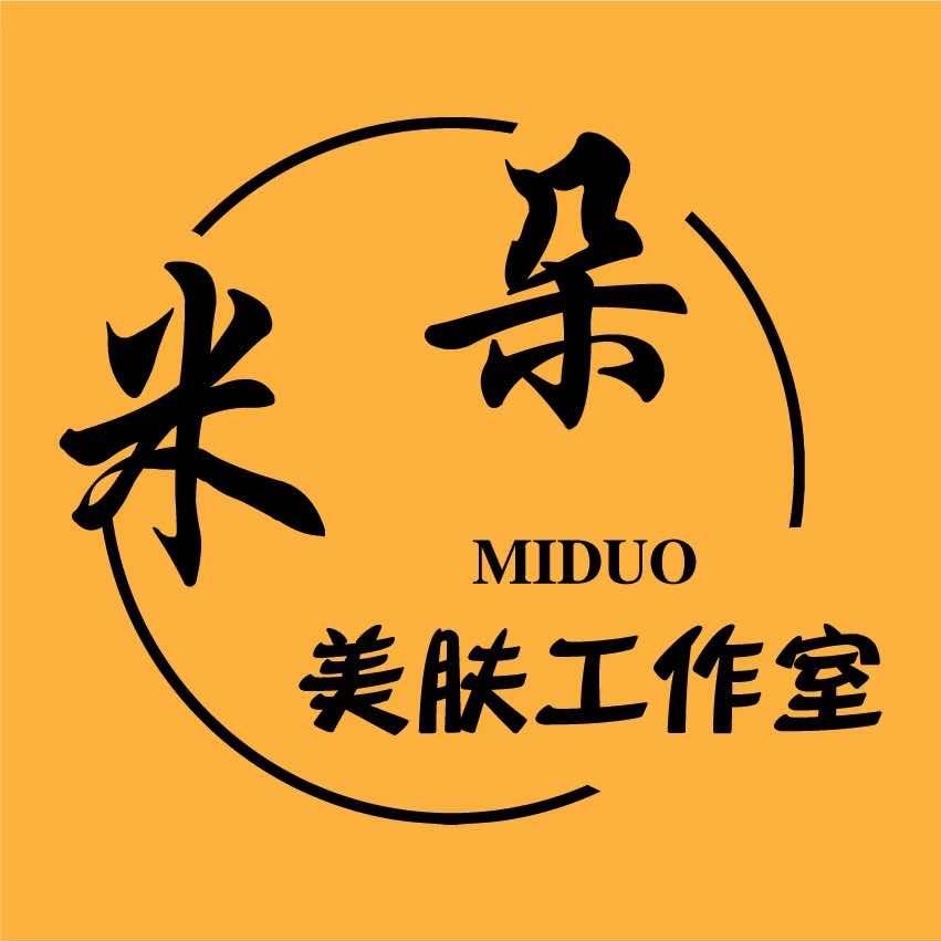 新乡米朵美肤翡翠国际店