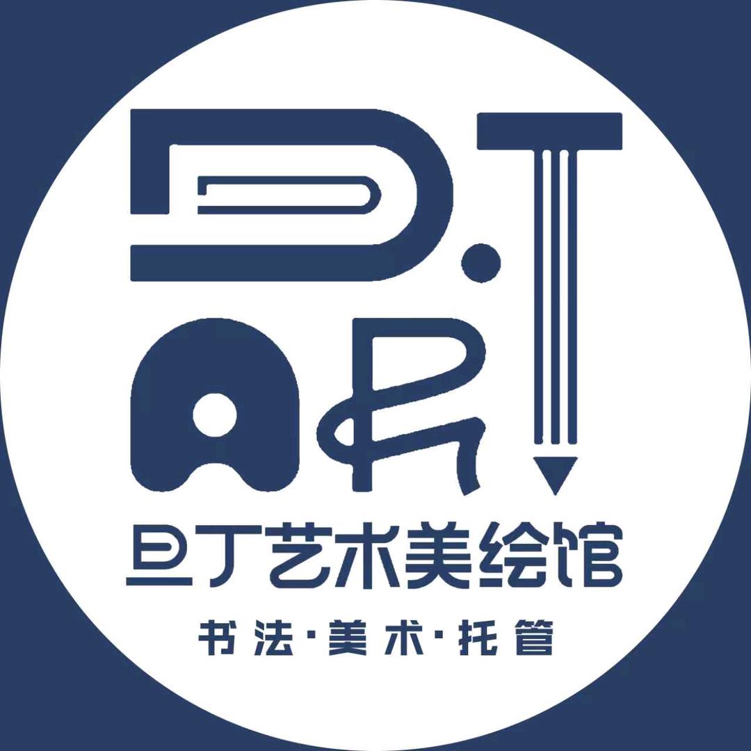 长沙旦丁艺术美绘馆