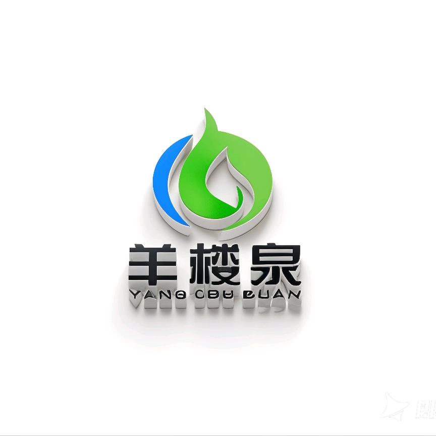 羊楼 山泉