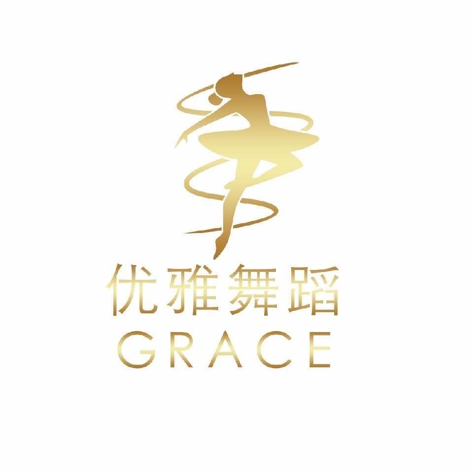 莱阳市优雅舞蹈工作室
