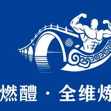 燃醴·健身中心官方号