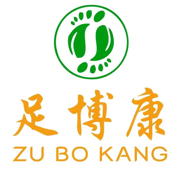 湘潭市岳塘区足博康足浴店（个体工商户）