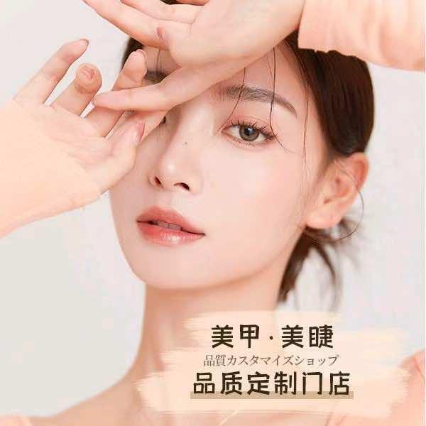 规隐美甲美睫皮肤官方号