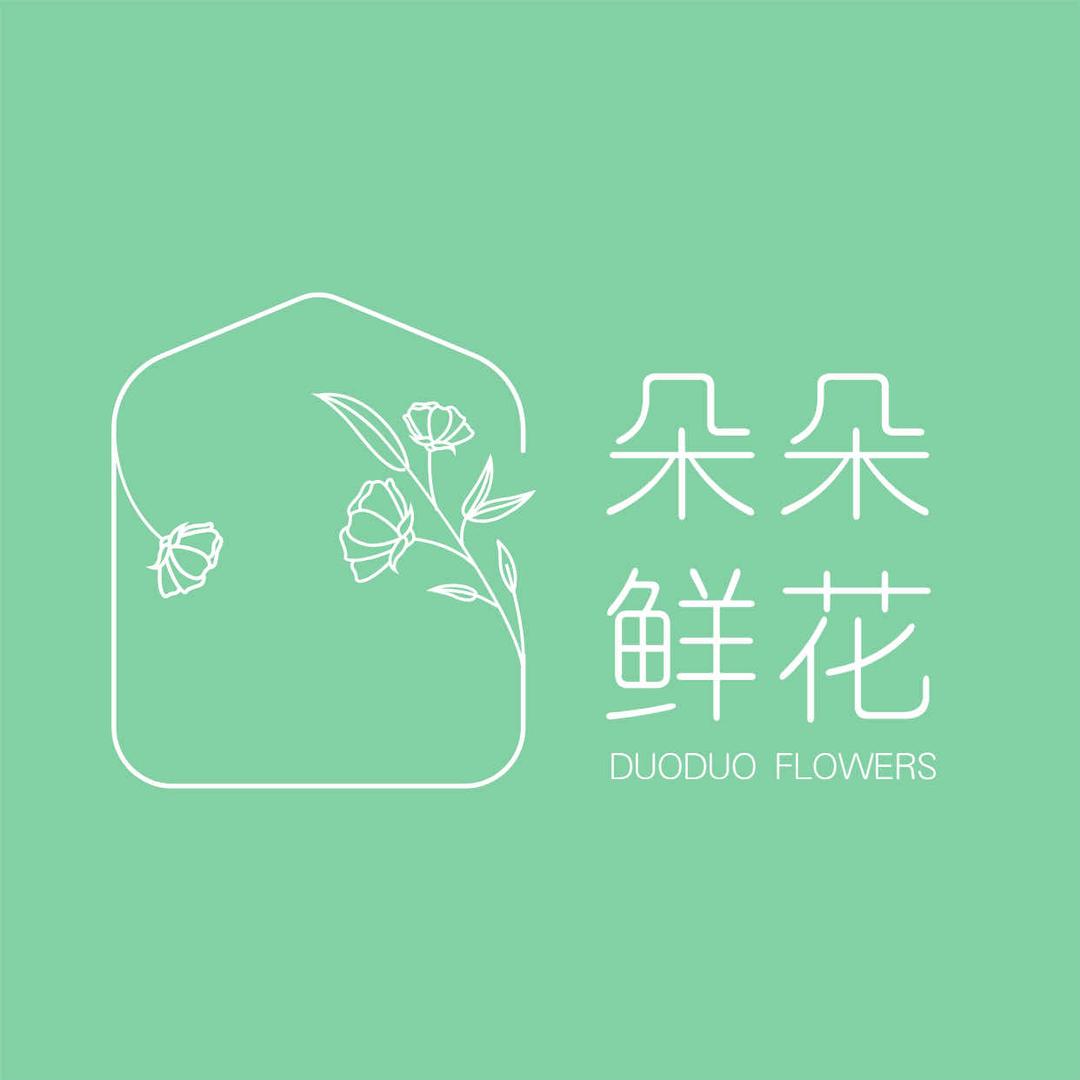 马鞍山 朵朵. Flower