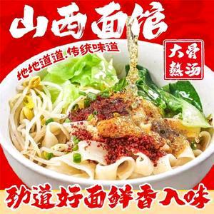 晋南小厨&山西烧饼(绿地店)官方号