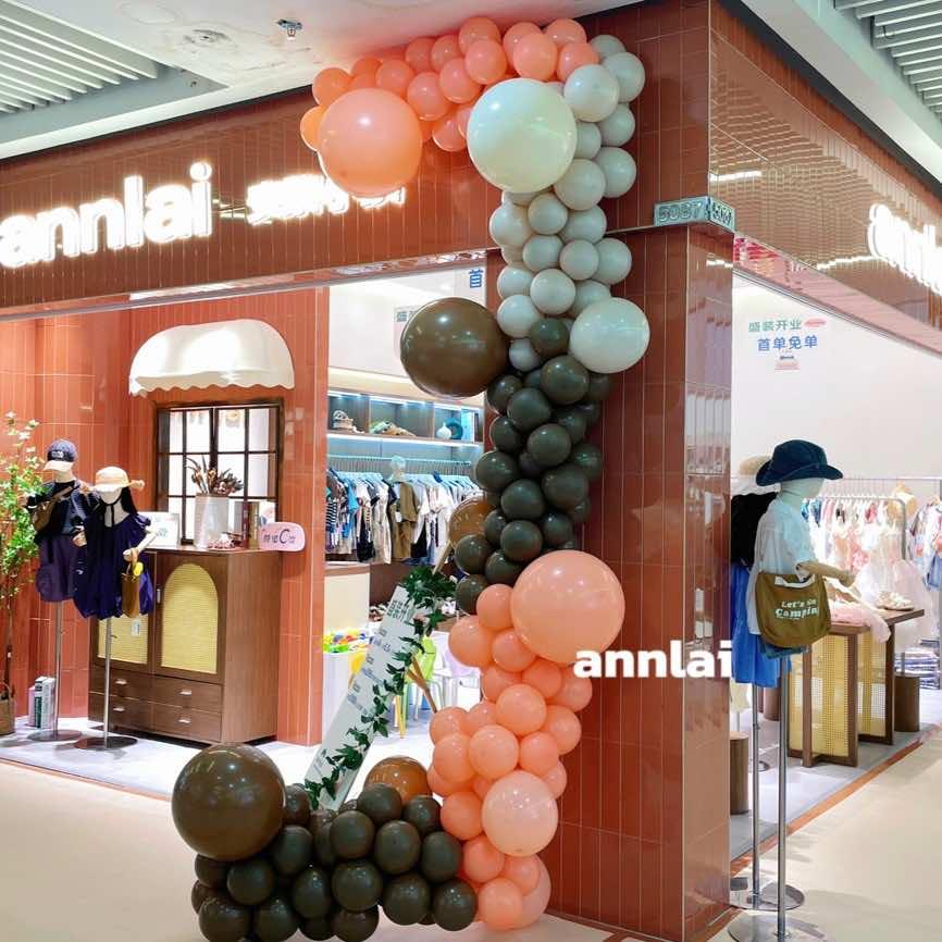 安黎小镇（鹤城店）