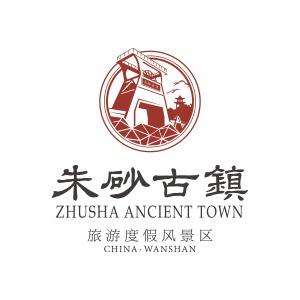 铜仁万山朱砂古镇