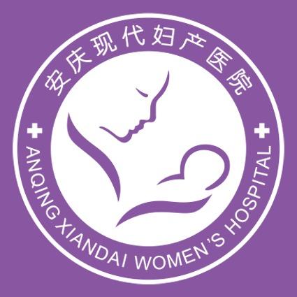 安庆现代妇产