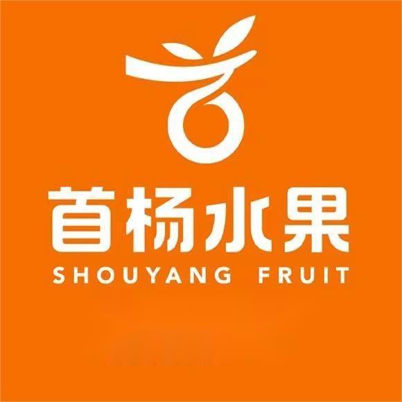 首杨水果-保利温泉店