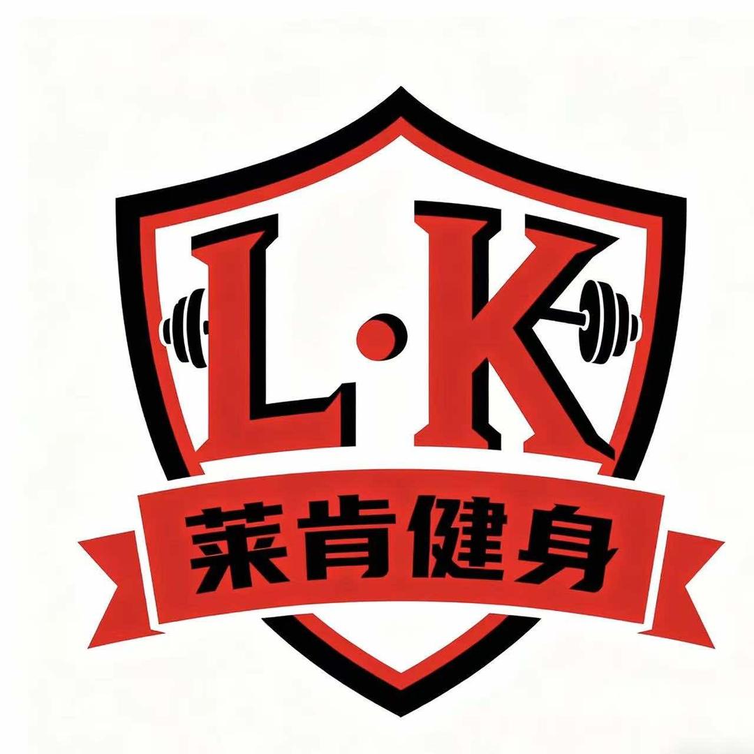 吉安莱肯24小时健身
