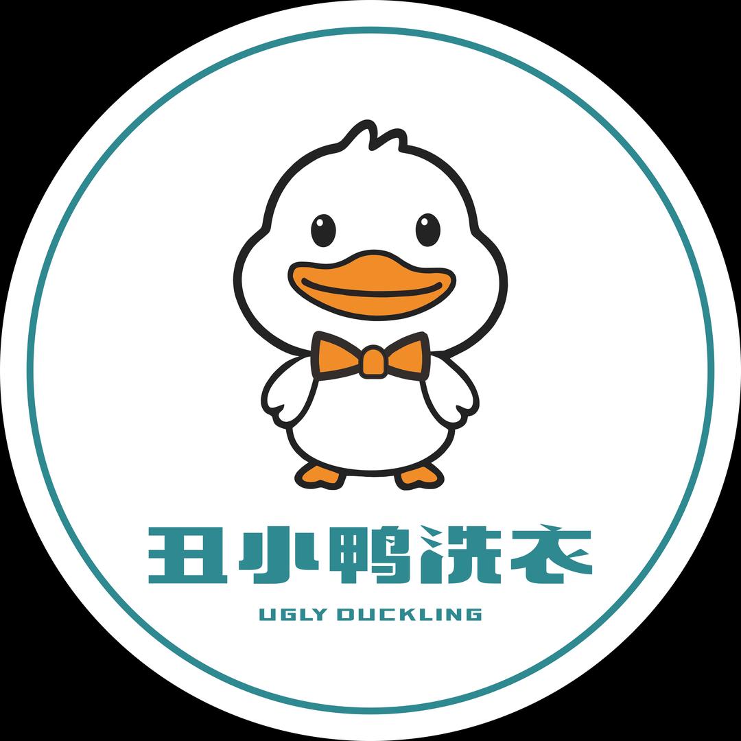 丑小鸭洗衣洗鞋