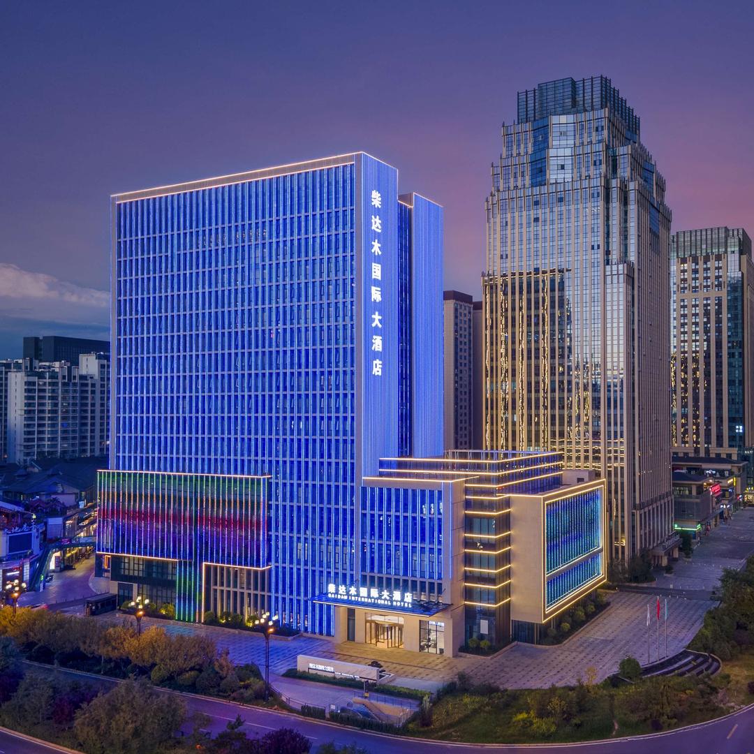 柴达木国际大酒店