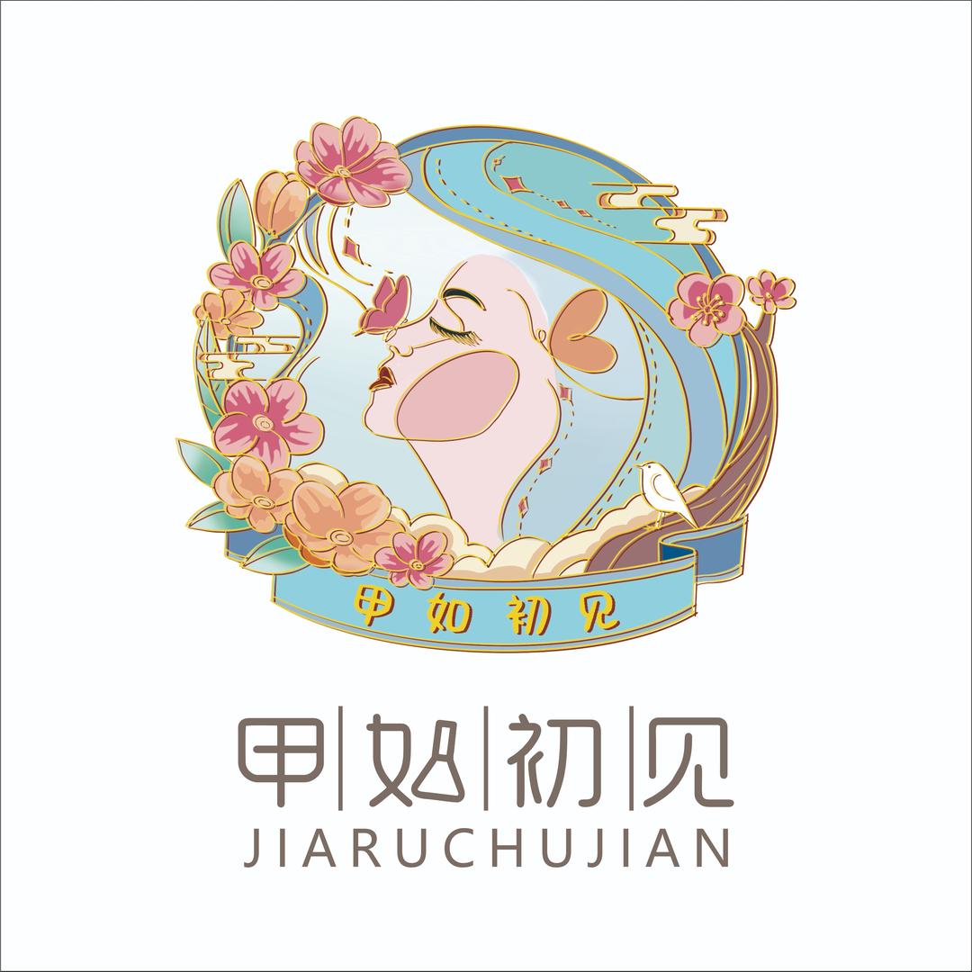 甲如初见(花漾大厦店)
