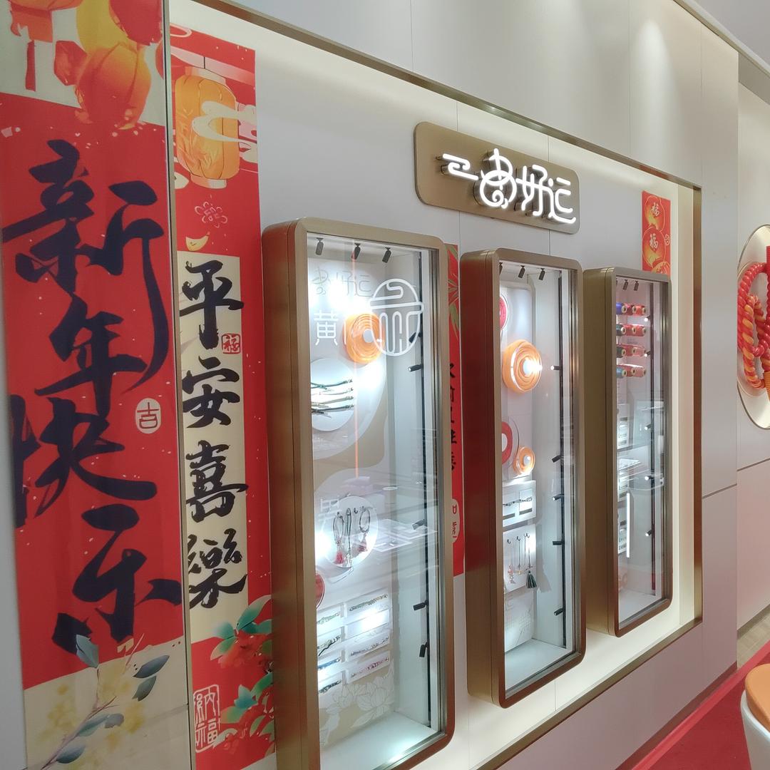 庙选珠宝首饰(南宁江南万达店）