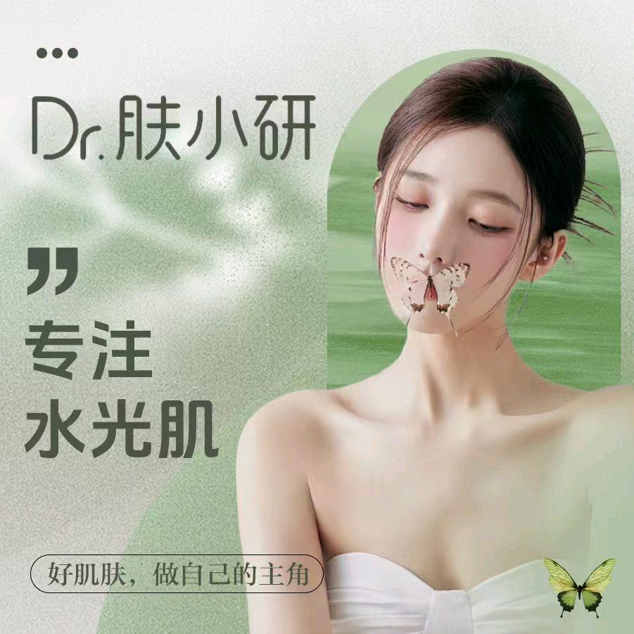 库尔勒肤小研美容中心