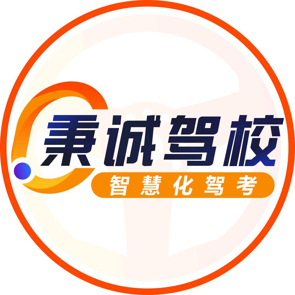 咸阳学车