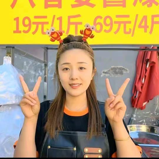 八香婆酱爆小龙虾官方号