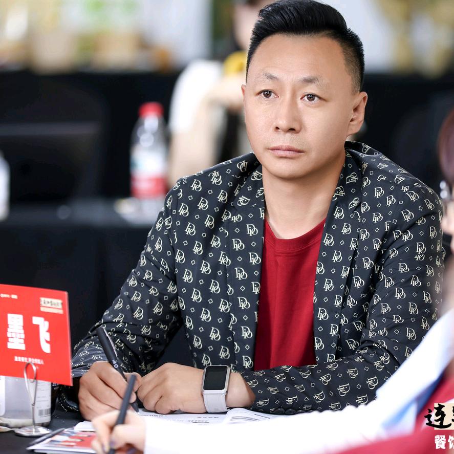 鱼灶儿—墨飞