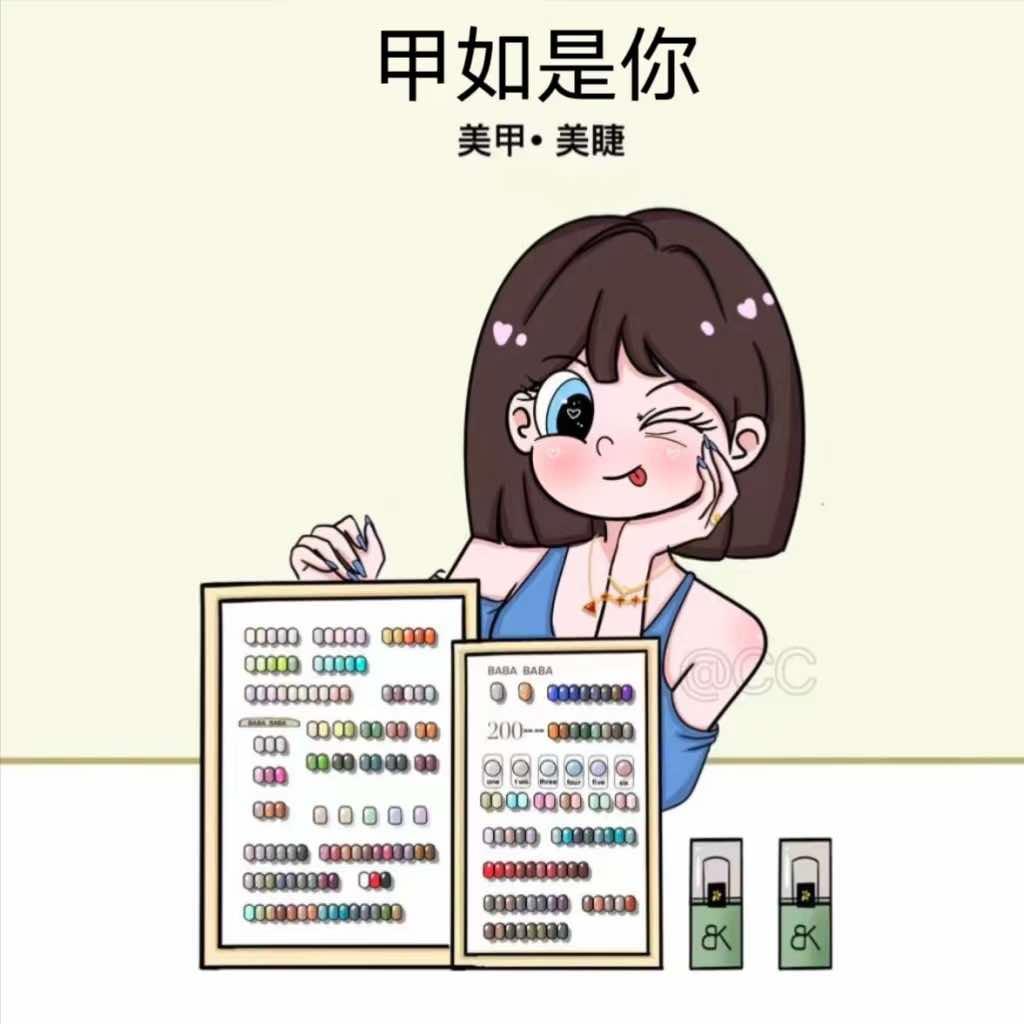 监利市甲如是你美容美甲店