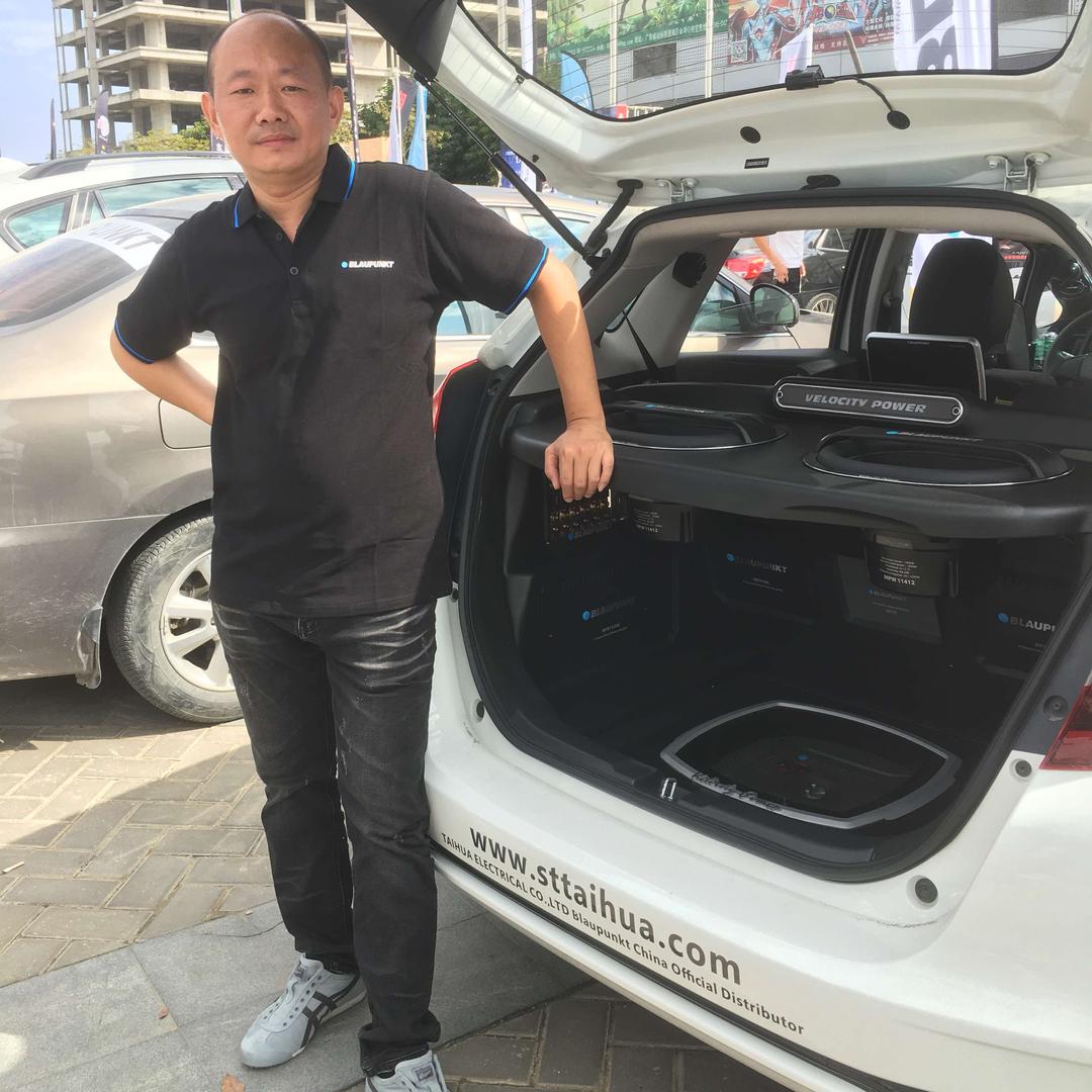 昌成汽车音响官方号