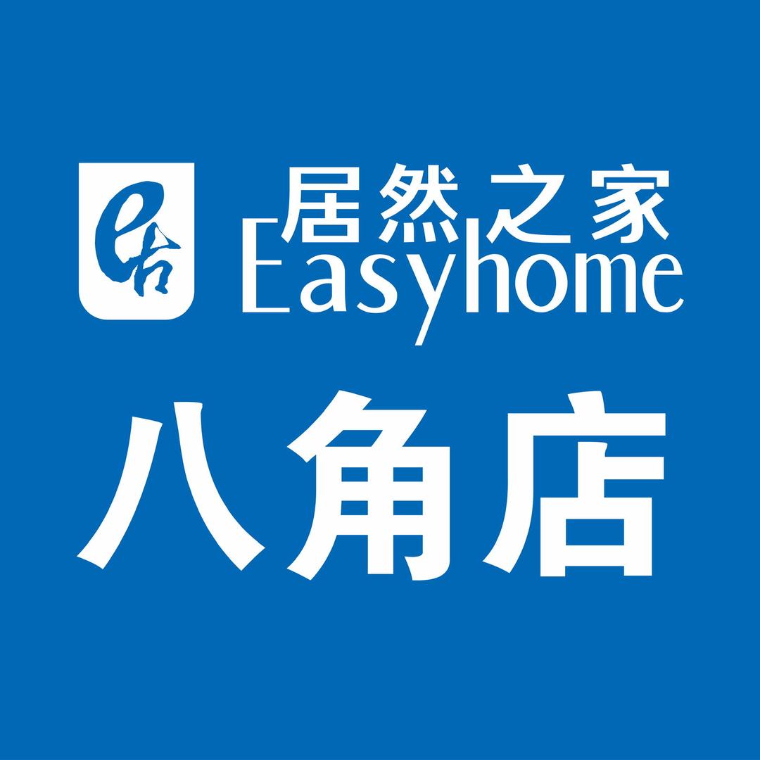 居然之家北京八角店