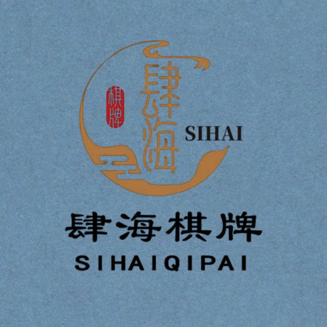 肆海24h自助棋牌