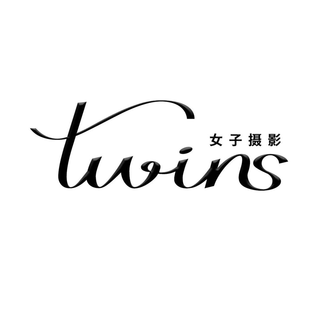 Twins女子摄影官方号