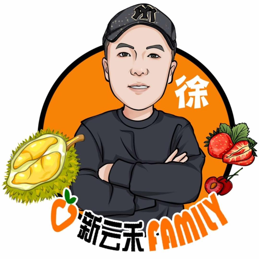 沈阳鑫云禾家商贸有限公司