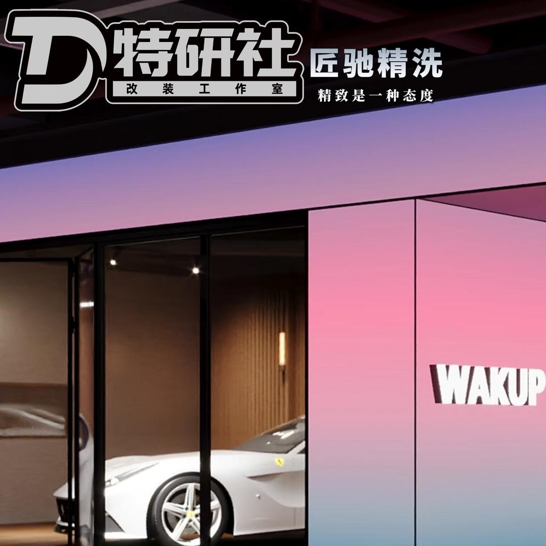 老人头汽车服务中心加盟店（中天健店）