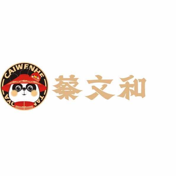 蔡文和·豆花烤鱼·湘菜·烧烤·小龙虾餐饮
