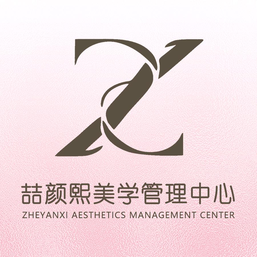 喆颜熙美学（直播号）