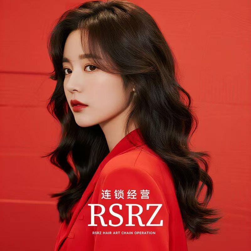 RSRZ美业连锁福利号