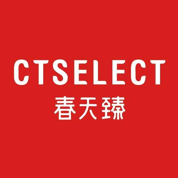 春天臻选服饰(人民路店)专用号