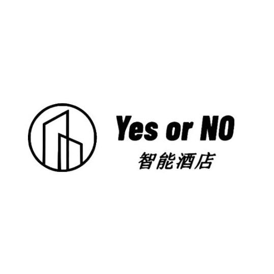 Yes or No智能民宿官方号