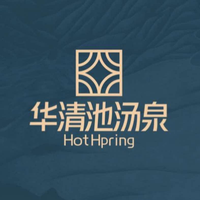 舒兰华清池汤泉酒店官方号